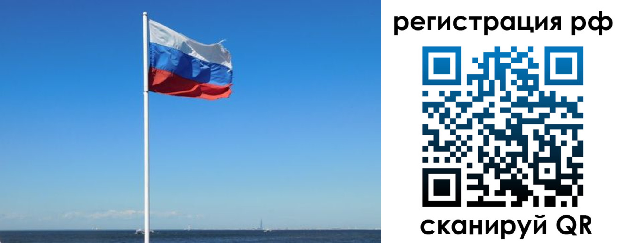 прописка законно в Сарапуле
