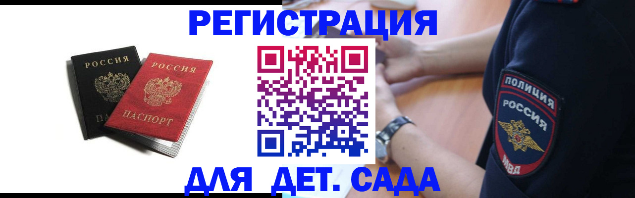 прописка поиск в Сарапуле